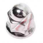 Гайка колеса Матиз закрытая (GM) Гайка колеса Матиз закрытая (GM)