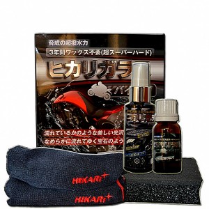 Hikari Motorcycle