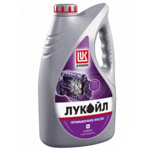 Промывочное масло Лукойл Авто-Промывочное (4)